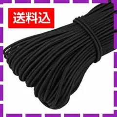 ゴム紐 弾力線 弾力紐 丸ゴム アウトドア 強い伸縮性 ゴムロープ ヘアゴム