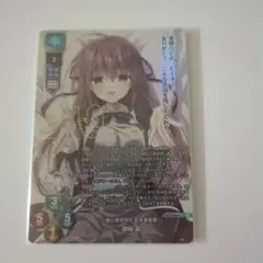 美に呪われた天才芸術家　御桜　禀　sp