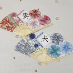 再販☆扇子プロップス／制作キット／前撮りアイテム／ブライダル／ハンドメイド