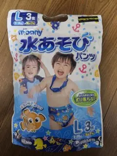 【新品未開封】moony 水あそびパンツ L 男の子用 3枚入り