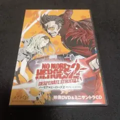 ノーモア★ヒーローズ　2本セット Amazon | ノーモア☆ヒーローズ2 デスパレート・ストラグル(限定