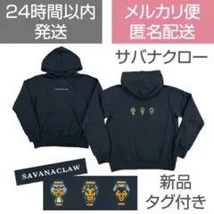 ReoNa \"These Days \" プルオーバーパーカー 2025年最新】reona パーカーの人気アイテム - メルカリ