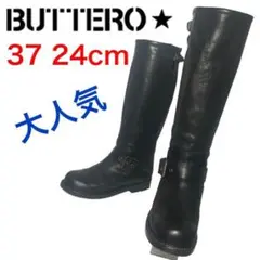 ★大人気★ブッテロ エンジニアブーツ ロングブーツ 美品 B5341 37