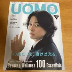 ウォモ UOMO 2025年8月-9月号