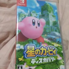 星のカービィディスカバリー