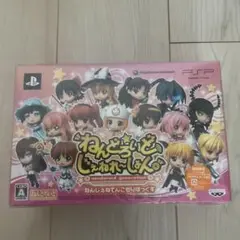 ねんどろいど じぇねれーしょん PSP 未開封