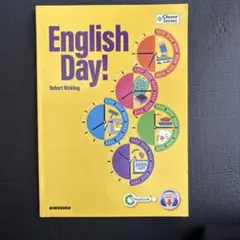 English Day! Robert Hickling
