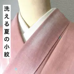 △【売切値下げ‼︎】 505mku24△洗える夏の着物！桜 花びら 小紋 △美品