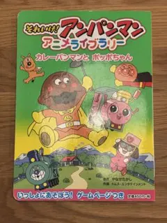 Item thumbnail for item 53dba3b3-2708-48ab-9020-e9774b7ce2c0