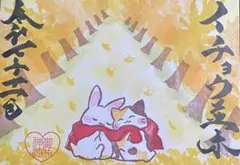 Item thumbnail for item 8b0e37c9-31c6-4a02-95ff-bb4d79d4a3a2