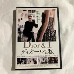 Dior & I ディオールと私 DVD