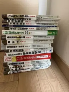 2025年最新】柔整 教科書の人気アイテム - メルカリ
