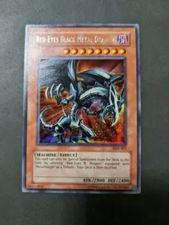 スペイン語 レッドアイズブラックメタルドラゴン TSC版