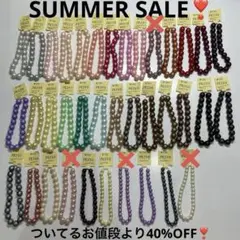 40%OFF❣️マットパール　8.7.6.5mm 一部ユリアパール