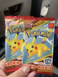 ポケモンカードパック ピカチュウデザイン 2枚入り