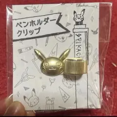 Item thumbnail for item fef22f3f-8b38-498c-b9c1-5b112849a2e1