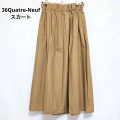 36Quatre-Neuf　Abahouse スカート　ギャザースカート　ロング