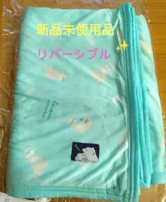 新品 ハピンズ接触冷感サマーケットL(カワウソ) タオルケット アニマル クール