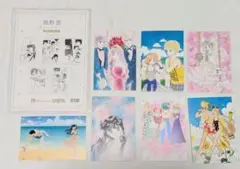 りぼんフェスタ2025　名シーンシート5枚セット＋ポストカード7枚　池野恋