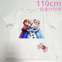 新品 アナと雪の女王 半袖Tシャツ＋リボンクリップ ホワイト 110
