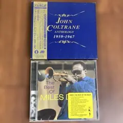 CD2枚セット　ジョン・コルトレーン、マイルス・デイビス