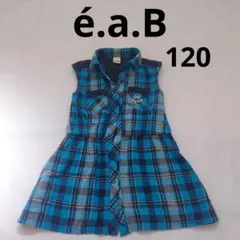 【é.a.B】ベベ☆ノースリーブワンピース☆青系チェック☆120