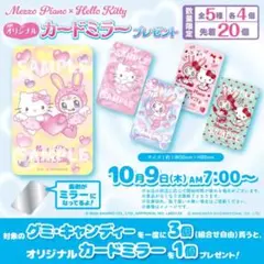 Item thumbnail for item 578dfa15-1b8d-4fef-853b-6499d96544d1