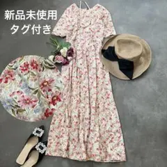 本日終了　新品未使用タグ付き　花柄　ロングワンピース