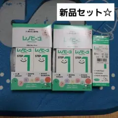 レノビーゴ　STEP1　5コセット　歯ブラシ　歯磨き粉　泡タイプ
