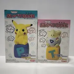 2025年最新】ピカチュウ おしゃべり貯金箱の人気アイテム - メルカリ