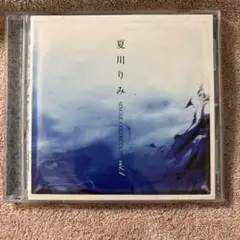 夏川りみ SINGLE COLLECTION vol.1