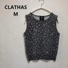 CLATHAS】　グレー 花柄 ノースリーブニット アンゴラ混 【M】
