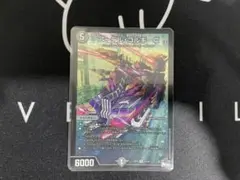 アーテルゴルギーニ　初期　23RP3 1枚