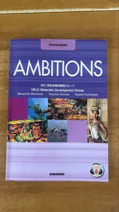 AMBITIONS Intermediate