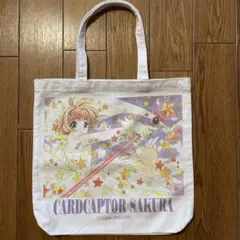 【レア】カードキャプターさくら トートバッグ