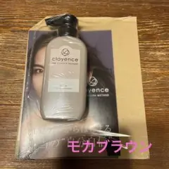 DUO クレイエンスカラートリートメント モカブラウン