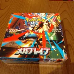 ポケモンカード　メガブレイブ　ペリペリ付き　1box ポケカ