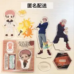 呪術廻戦 虎杖悠仁 アクリルスタンド