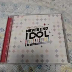 THE IDOLM@STER NEVER END IDOL　アイドルマスター