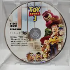 新品未使用トイ・ストーリー3 DVD ディズニーDisneyスタジオジブリアニメ