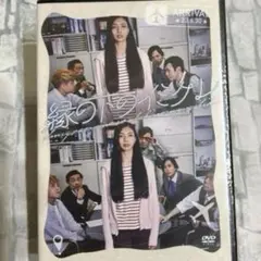 DVD 映画 縁の下のイミグレ 社会派ブラックコメディ