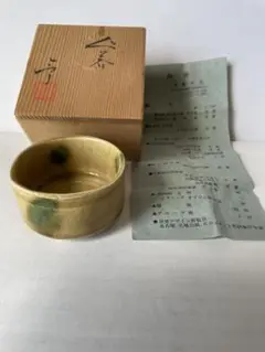加藤令吉 黒彩茶碗 黒彩湯呑 加藤令吉 黒彩茶碗 黒彩湯呑 - メルカリ