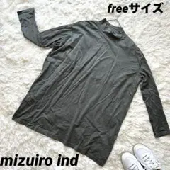 【ミズイロインド】ハイネック Tシャツ タートル 薄手 日本製 くすみ メンズ