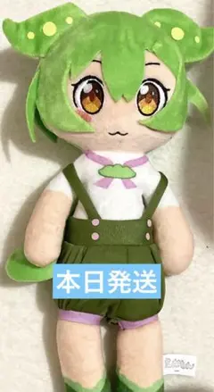 ずんだもん　デフォルメぬいぐるみ