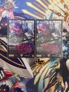 Item thumbnail for item bf1fd2b4-ac69-4e77-b0e4-abea1938092d