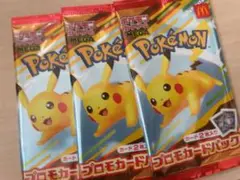 ポケモン プロモカードパック 3パックセット　ハッピーセット