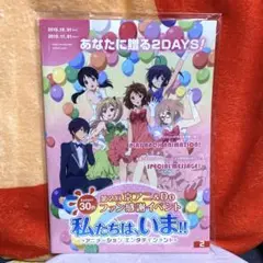 京都アニメーション PICTORIAL RECORDS(原画集)セット➕おまけ 2025年最新】京アニ ファン感謝 パンフレットの人気アイテム