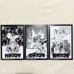 ガチアクタ　TSUTAYA フェア　特典　ポストカード　ルド　ザンカ　エンジン