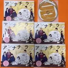 アンナチュラル　 DVD 全巻セット　石原さとみ　TVドラマ　全5巻完結セット