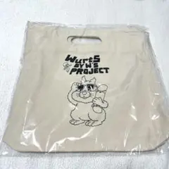 【未開封】Wurts ラビットトートバッグ　バンド　邦ロック　ワーツ